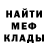 ГАШИШ Ice-O-Lator Drag Dima