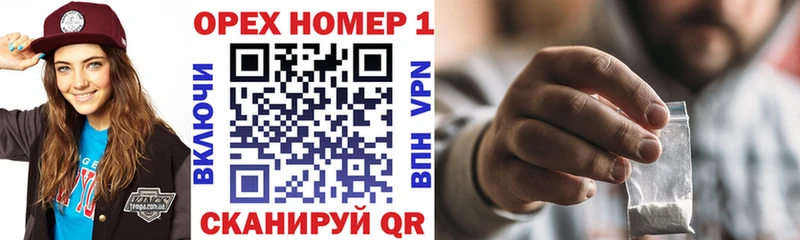 купить наркотик  Колпашево  КОКАИН Колумбийский 