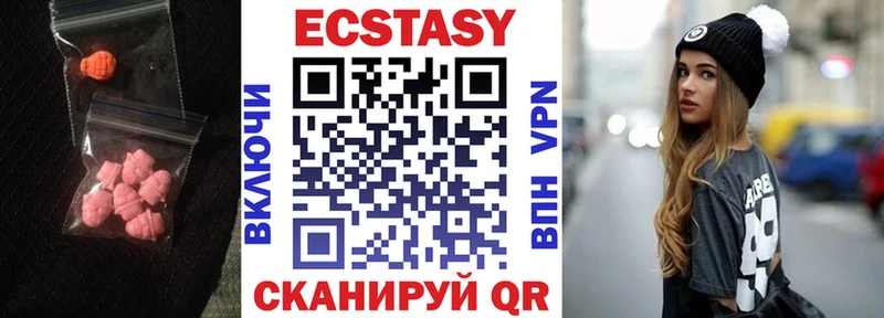 купить наркотик  Колпашево  нарко площадка телеграм  Ecstasy louis Vuitton 