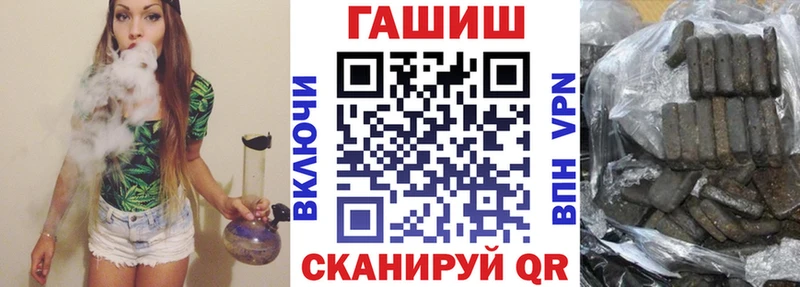 ГАШИШ убойный Колпашево