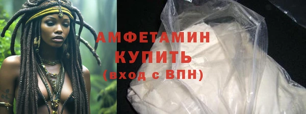 ALPHA PVP Армянск