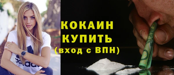 ALPHA PVP Армянск