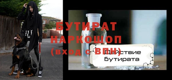 марихуана Балахна