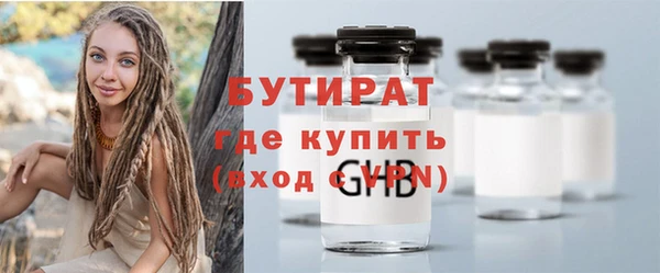 mdpv Арсеньев