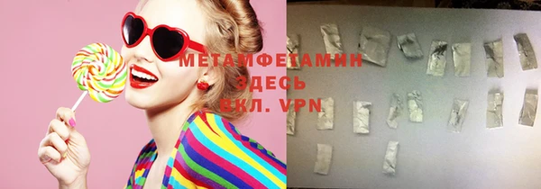 mdpv Арсеньев