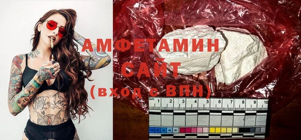 ALPHA PVP Армянск