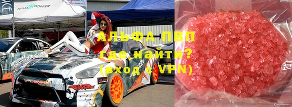 mdpv Арсеньев