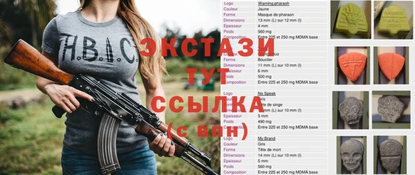 ALPHA PVP Армянск