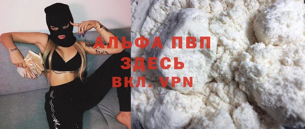 mdpv Арсеньев