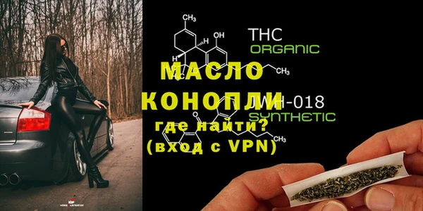 прущие крисы Аркадак