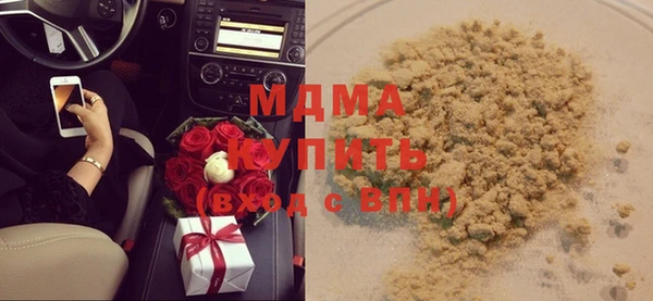 ALPHA PVP Армянск