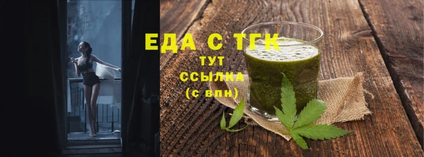 шишки Баксан