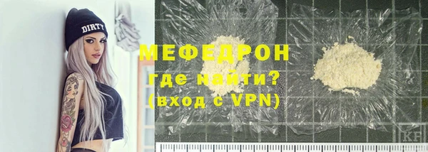 mdpv Арсеньев