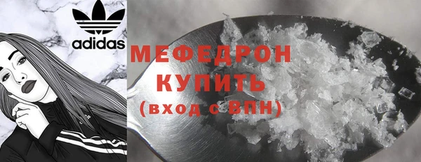 прущие грибы Бронницы