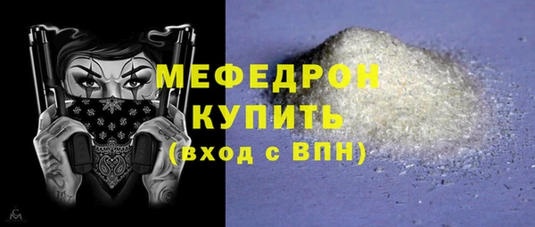 mdpv Арсеньев