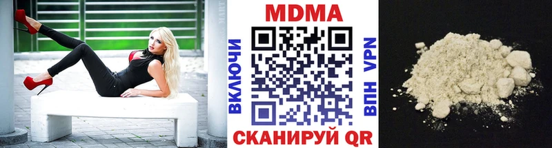 МДМА кристаллы  ссылка на мегу зеркало  Колпашево 