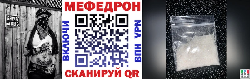 Меф кристаллы Колпашево