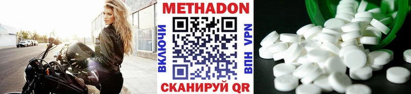 купить   Колпашево  МЕТАДОН мёд 
