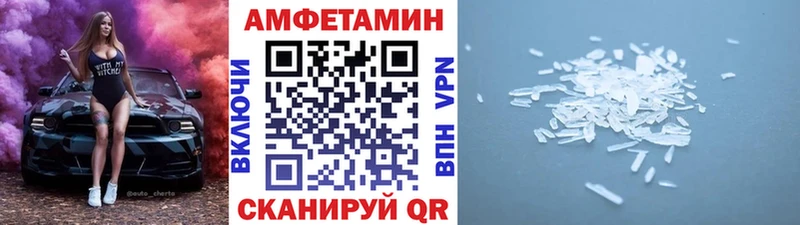 МЕТАМФЕТАМИН винт Колпашево