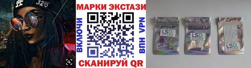 ссылка на мегу   Колпашево  Наркотические марки 1,5мг  даркнет как зайти  купить  сайты 