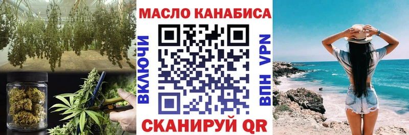 ТГК жижа Колпашево