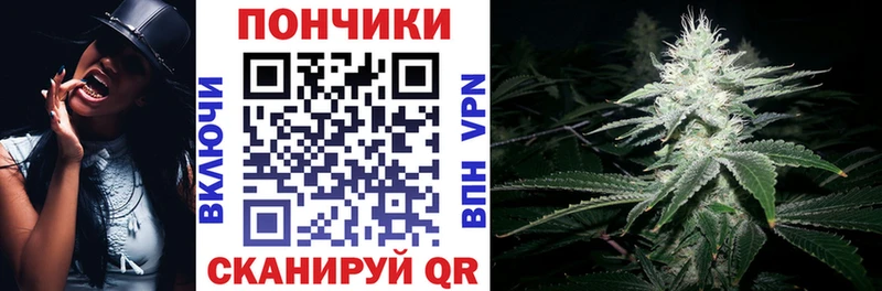 сколько стоит  Колпашево  маркетплейс как зайти  Бошки марихуана White Widow 